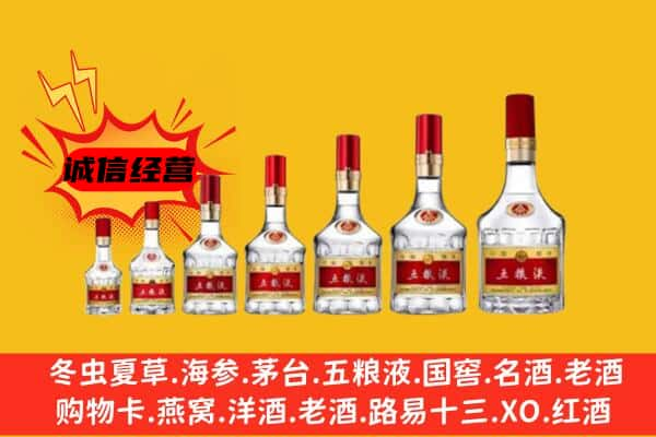 德阳名酒回收五粮液礼盒.jpg