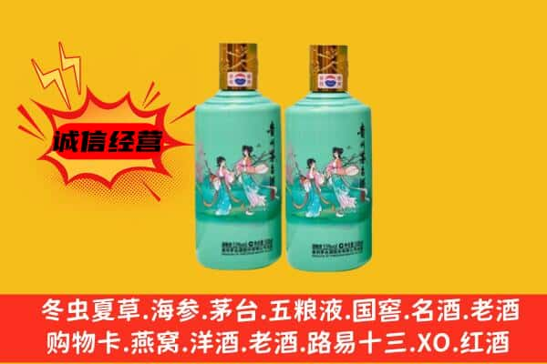 德阳上门回收24节气茅台酒